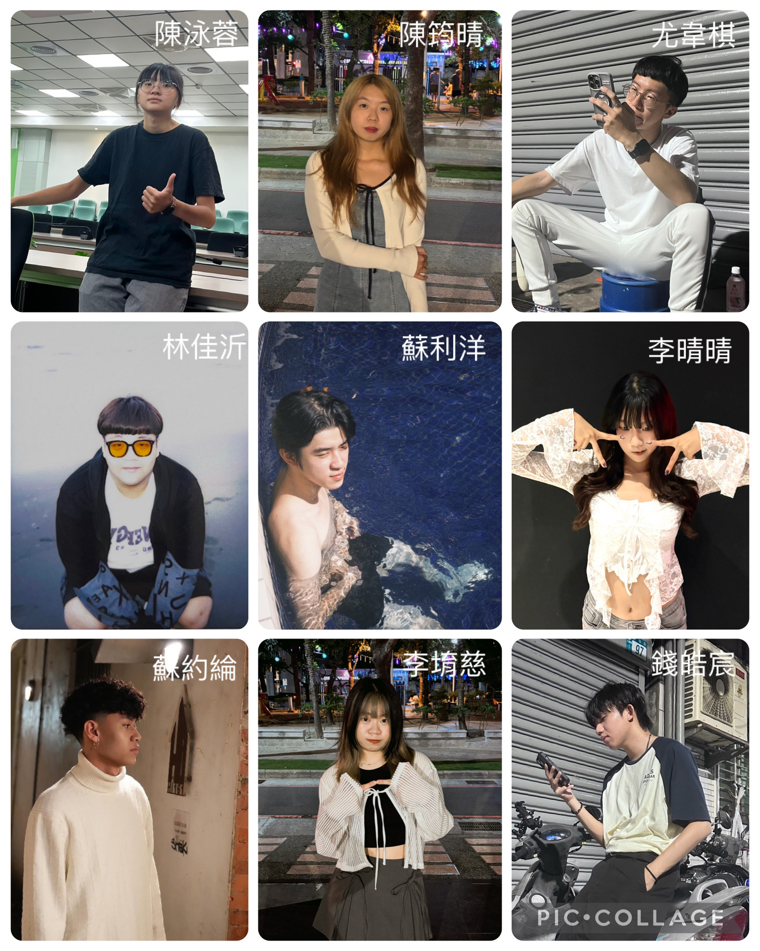 114學年度系學會幹部